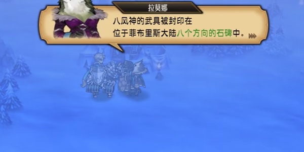 圣兽之王风神武器怎么获得