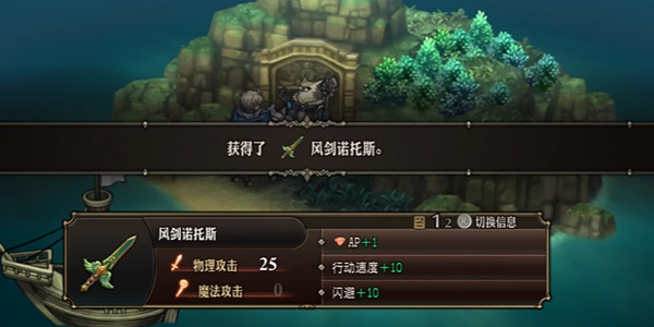 圣兽之王风神武器怎么获得