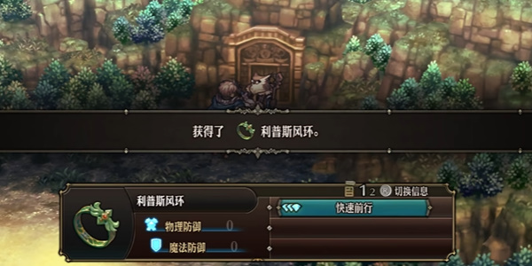 圣兽之王风神武器怎么获得