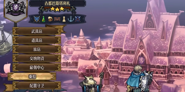圣兽之王风神武器怎么获得