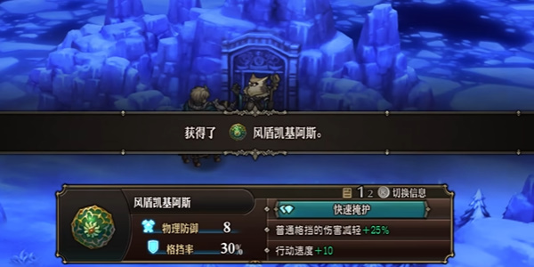 圣兽之王风神武器怎么获得