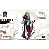 雾境序列卿云怎么样