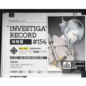 雾境序列埃格雷怎么样