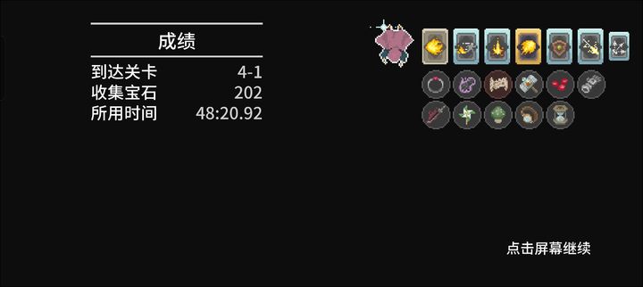 传说法师