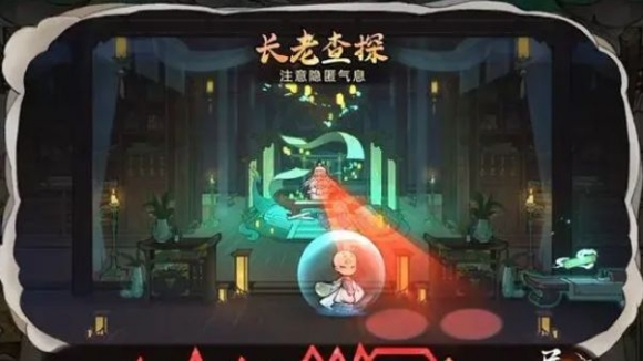 最强祖师