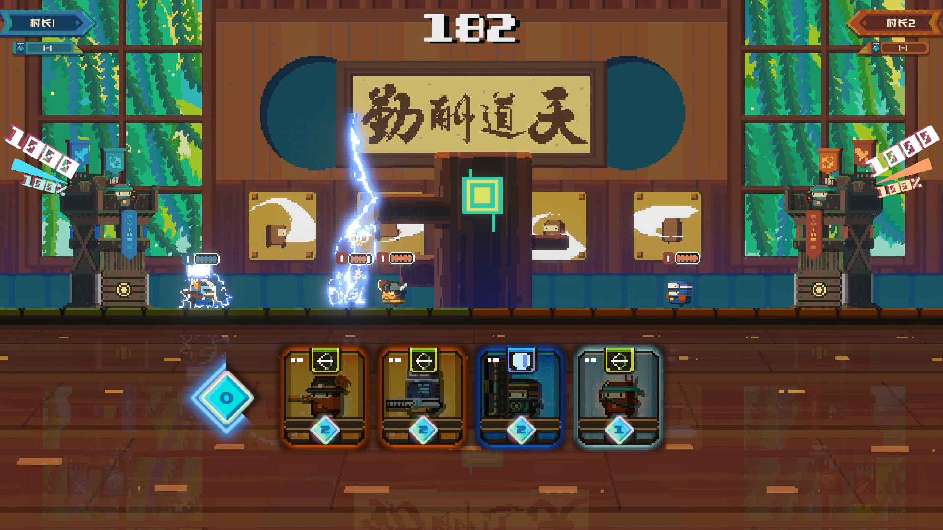 砰砰军团测试版