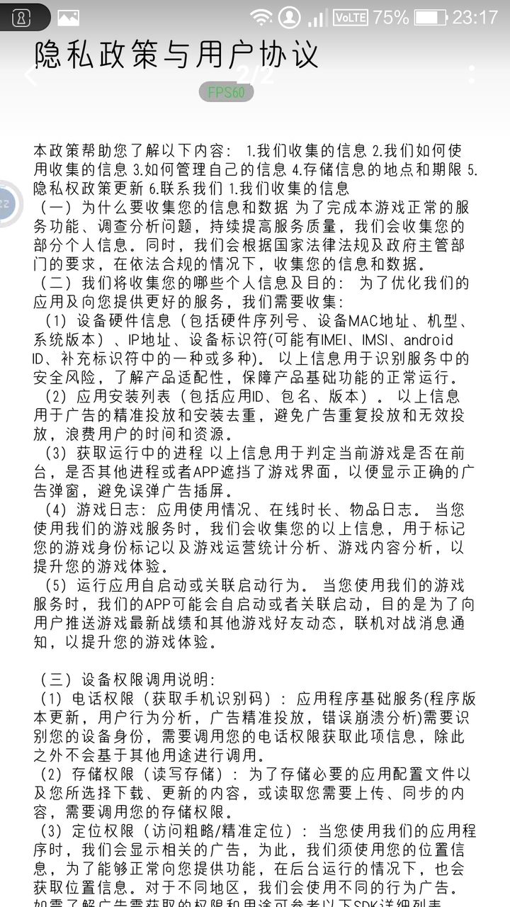 地平线极限竞速飞车