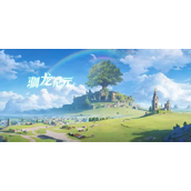 驯龙纪元如何提升战力