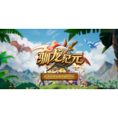 驯龙纪元伙伴怎么升星