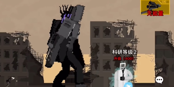 马桶人逆袭第八关怎么过