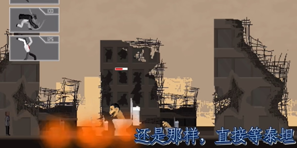 马桶人逆袭第八关怎么过