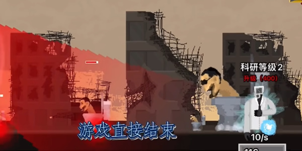 马桶人逆袭第八关怎么过