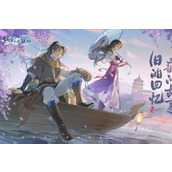 新仙剑奇侠传之挥剑问情兑换码2023详情