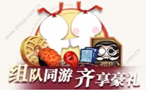 阴阳师