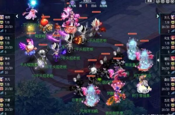 梦幻西游