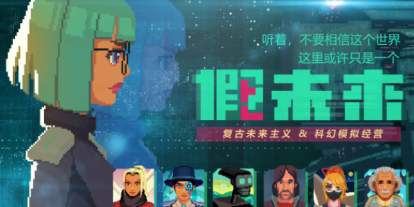 假未来丰收矿场怎么过