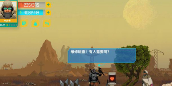 假未来丰收矿场怎么过