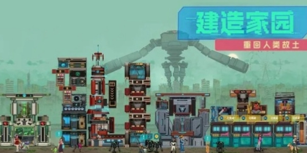 假未来水晶币怎么获得