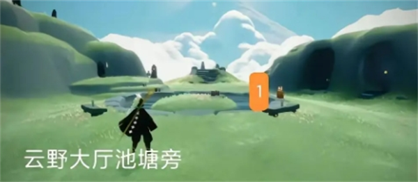 光遇