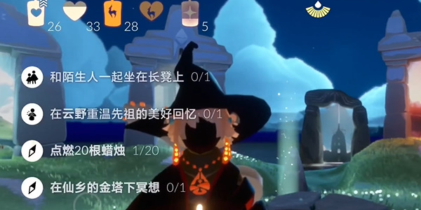 光遇每日任务攻略3.20