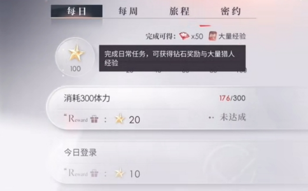 恋与深空