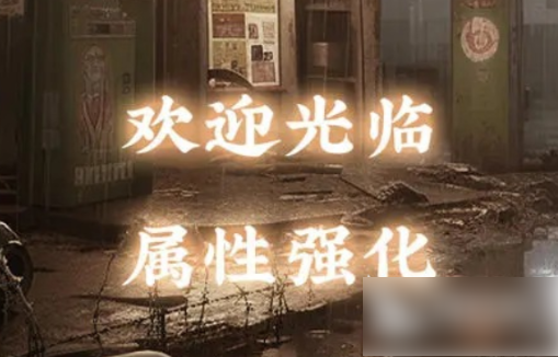 我在末世开超市
