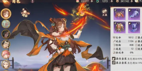 西游笔绘西行阵容搭配推荐