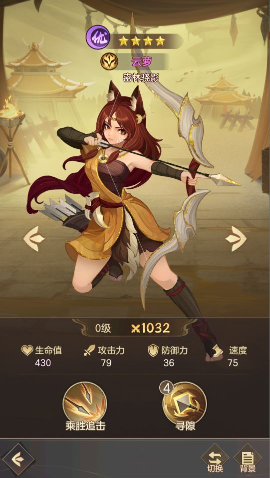 幻唐志洪荒现世