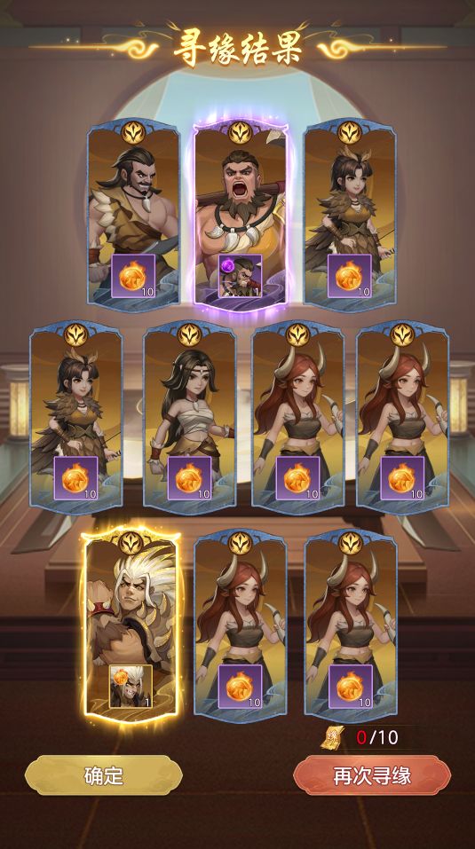 幻唐志洪荒现世