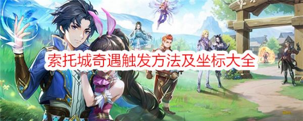 斗罗大陆史莱克学院