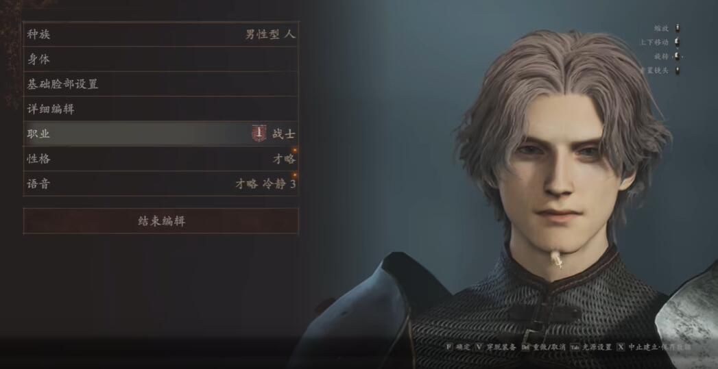 龙之信条2