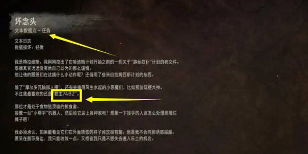 地平线2西之绝境失而复得代码
