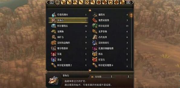 圣兽之王