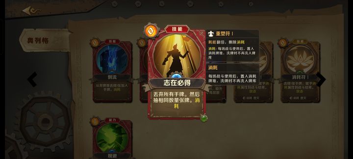 因狄斯的谎言