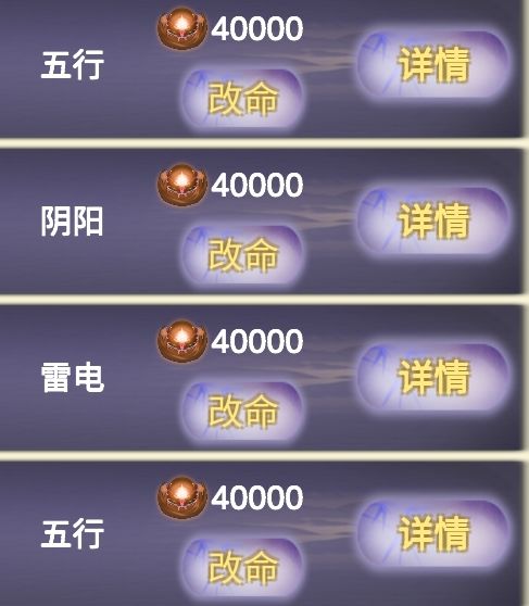 天道模拟