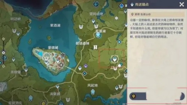 原神