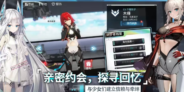 艾塔纪元角色强度排行
