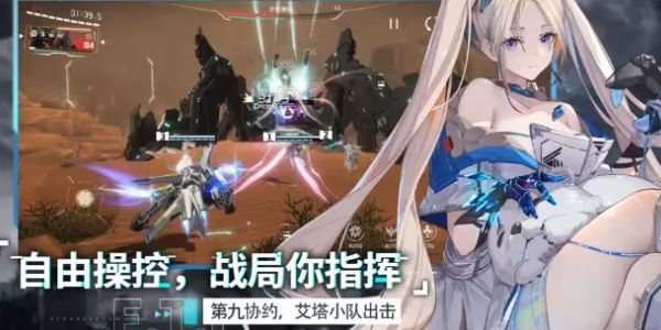 艾塔纪元角色强度排行