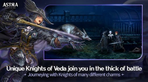 ASTRA Knights of Veda中文版