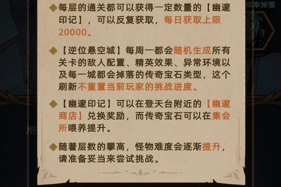 不一样传说2