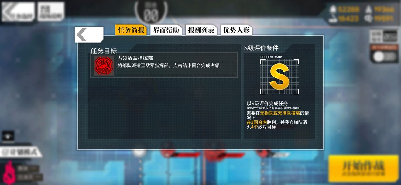 少女前线