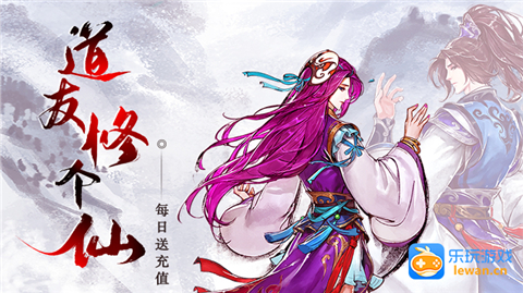 一剑断念