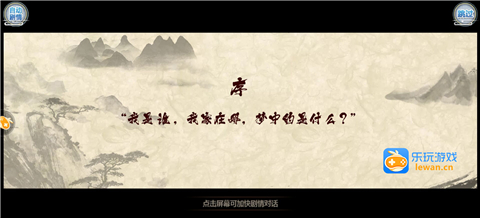 一剑断念