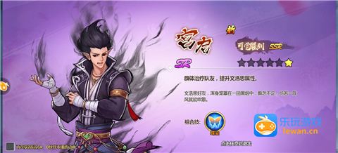 一剑断念