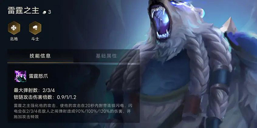 金铲铲之战