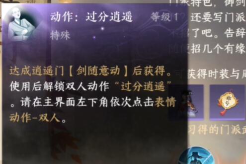 逆水寒