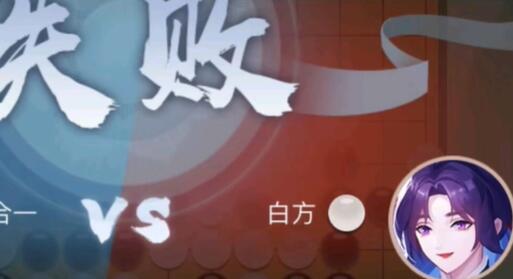 逆水寒