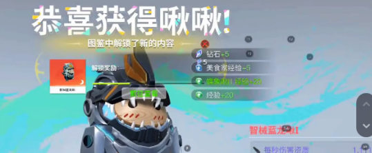 创造吧我们的星球