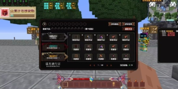 《我的世界》梦幻大陆服务器IP地址是什么