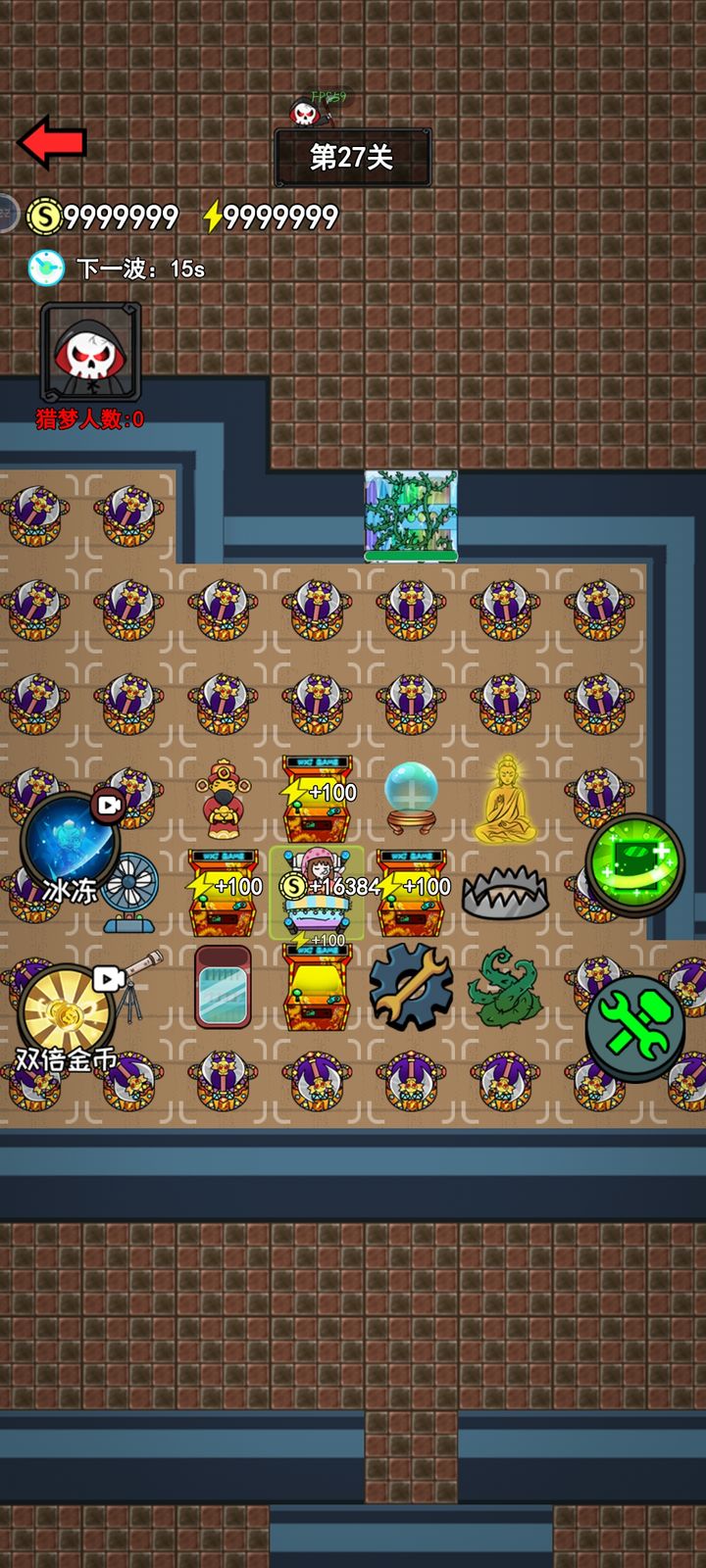 猛鬼宿舍躺平发育